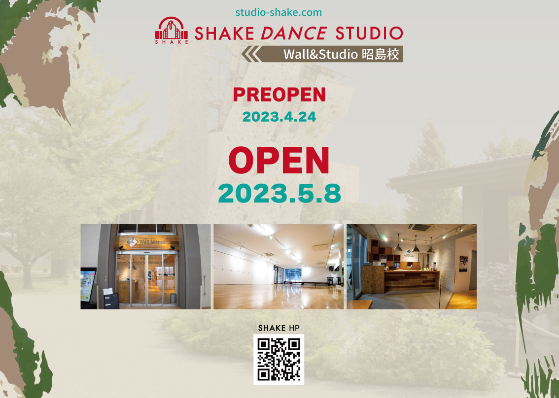Wall&Studio昭島校OPEN