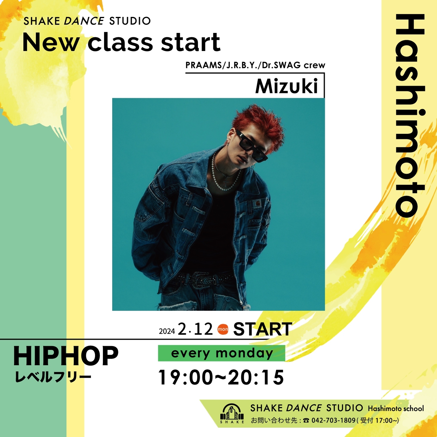 NEW CLASS INFO-Mizuki