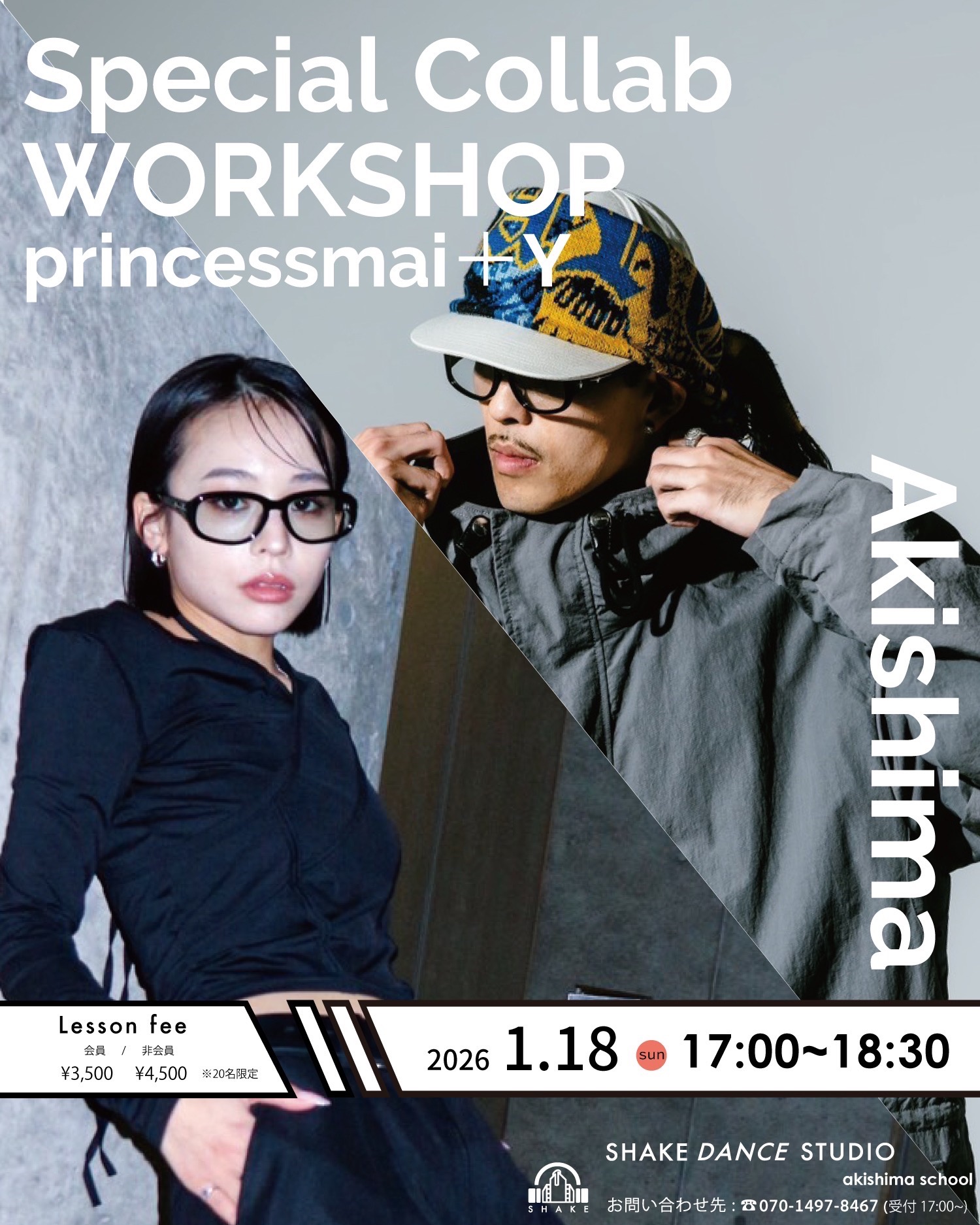 ワークショップ